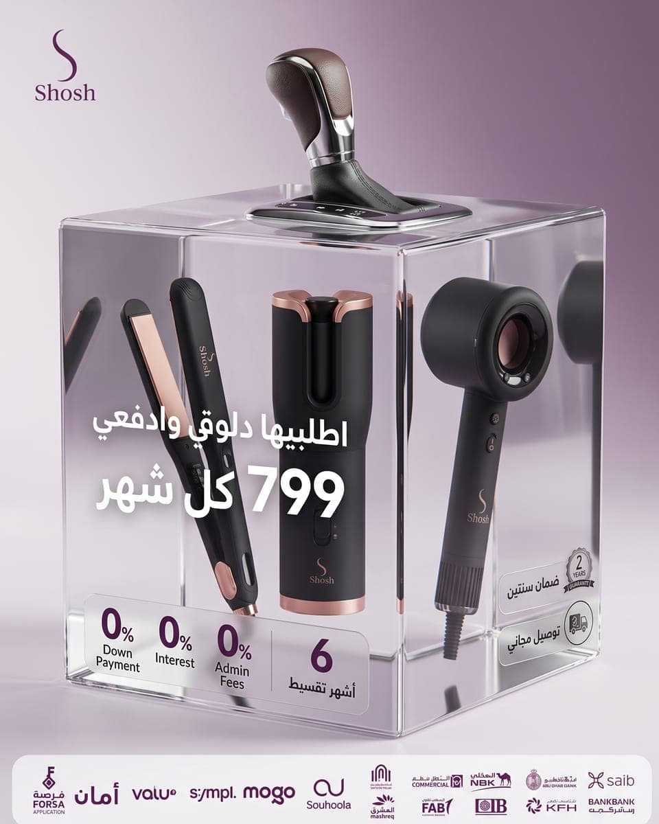 Shosh Arabia — Creative