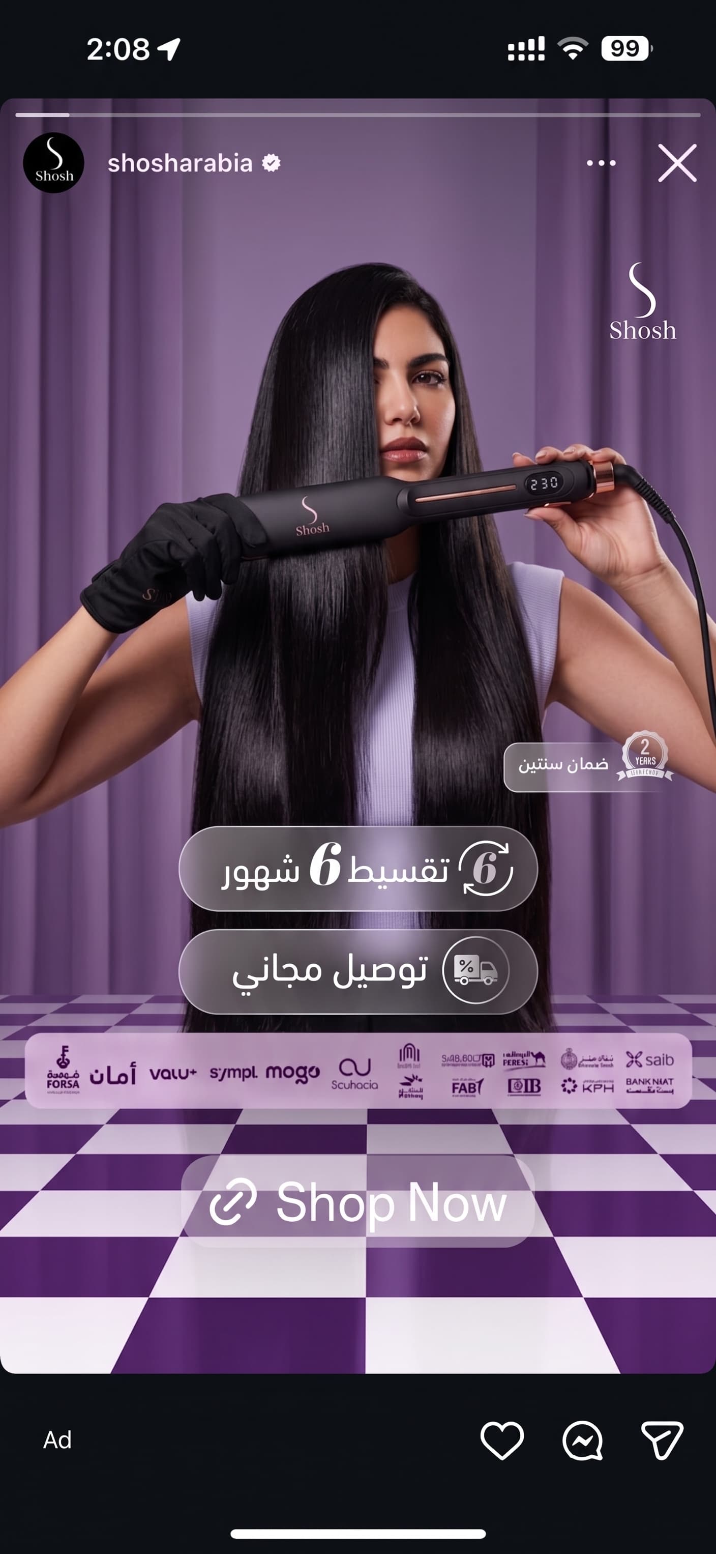Shosh Arabia — Samples 5