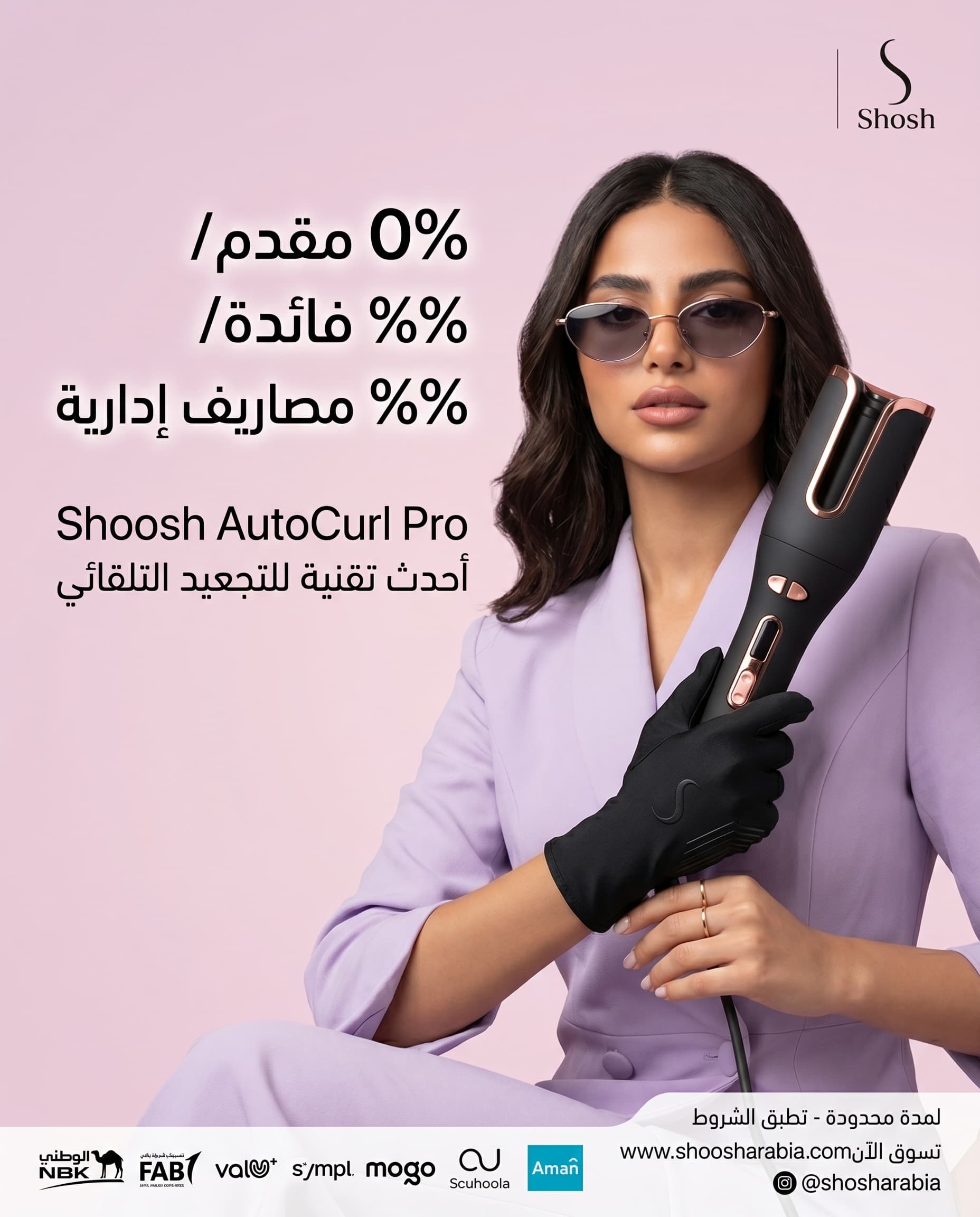 Shosh Arabia — Samples 8