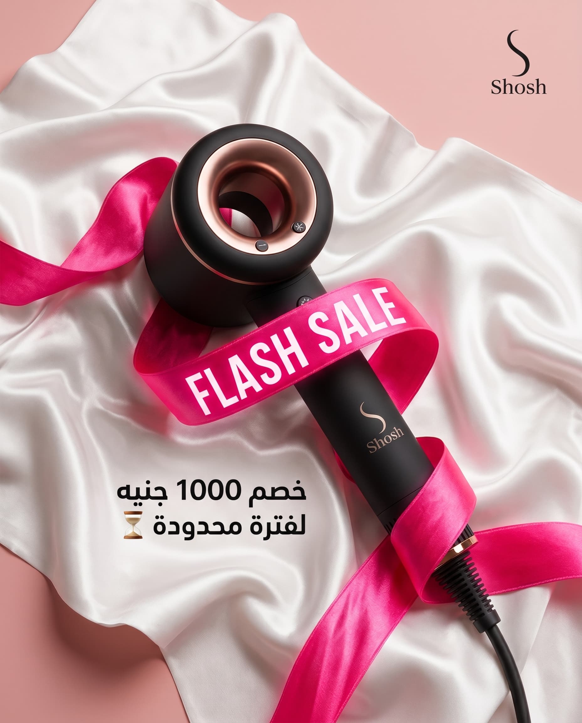 Shosh Arabia — Samples 15
