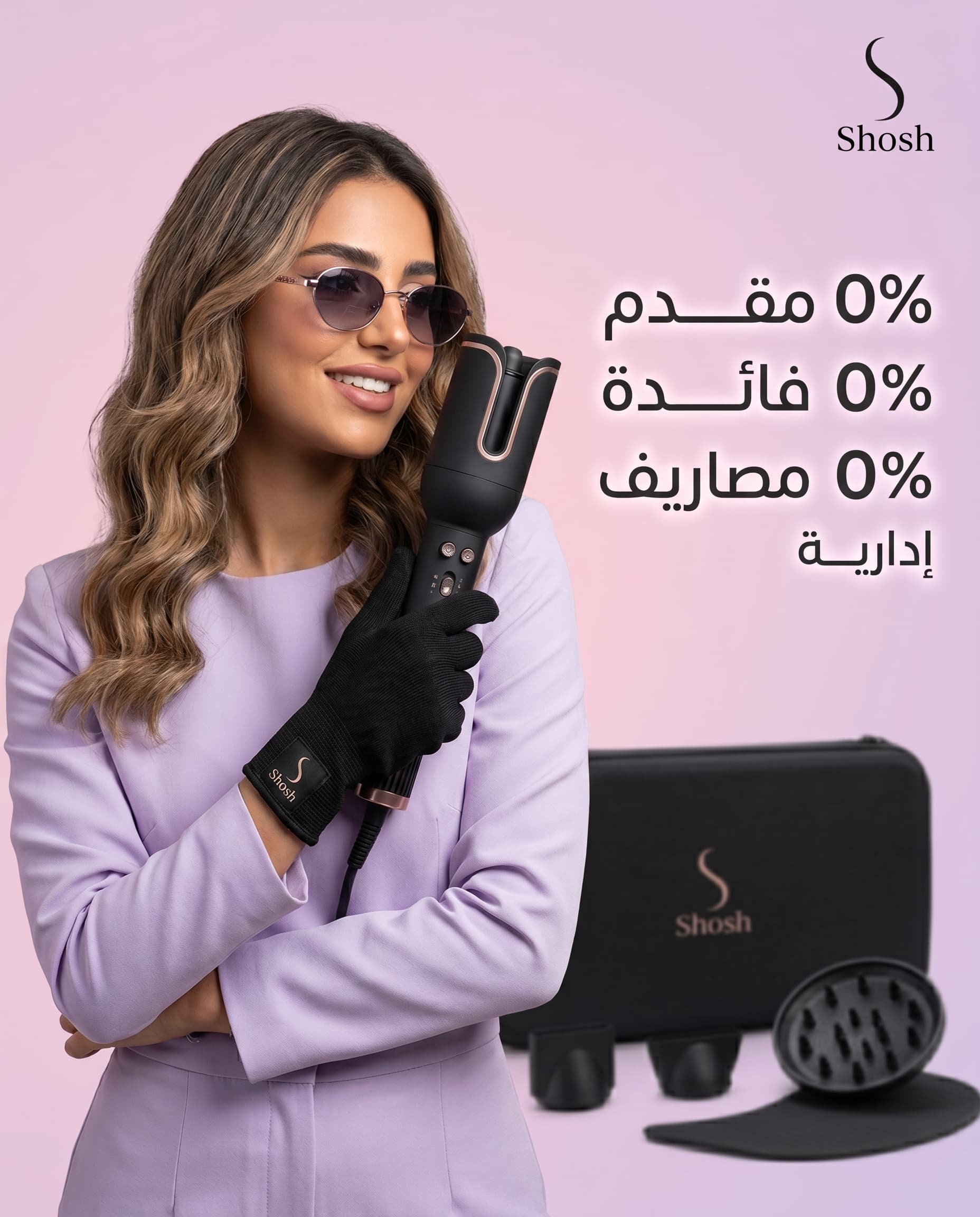 Shosh Arabia — Samples 19