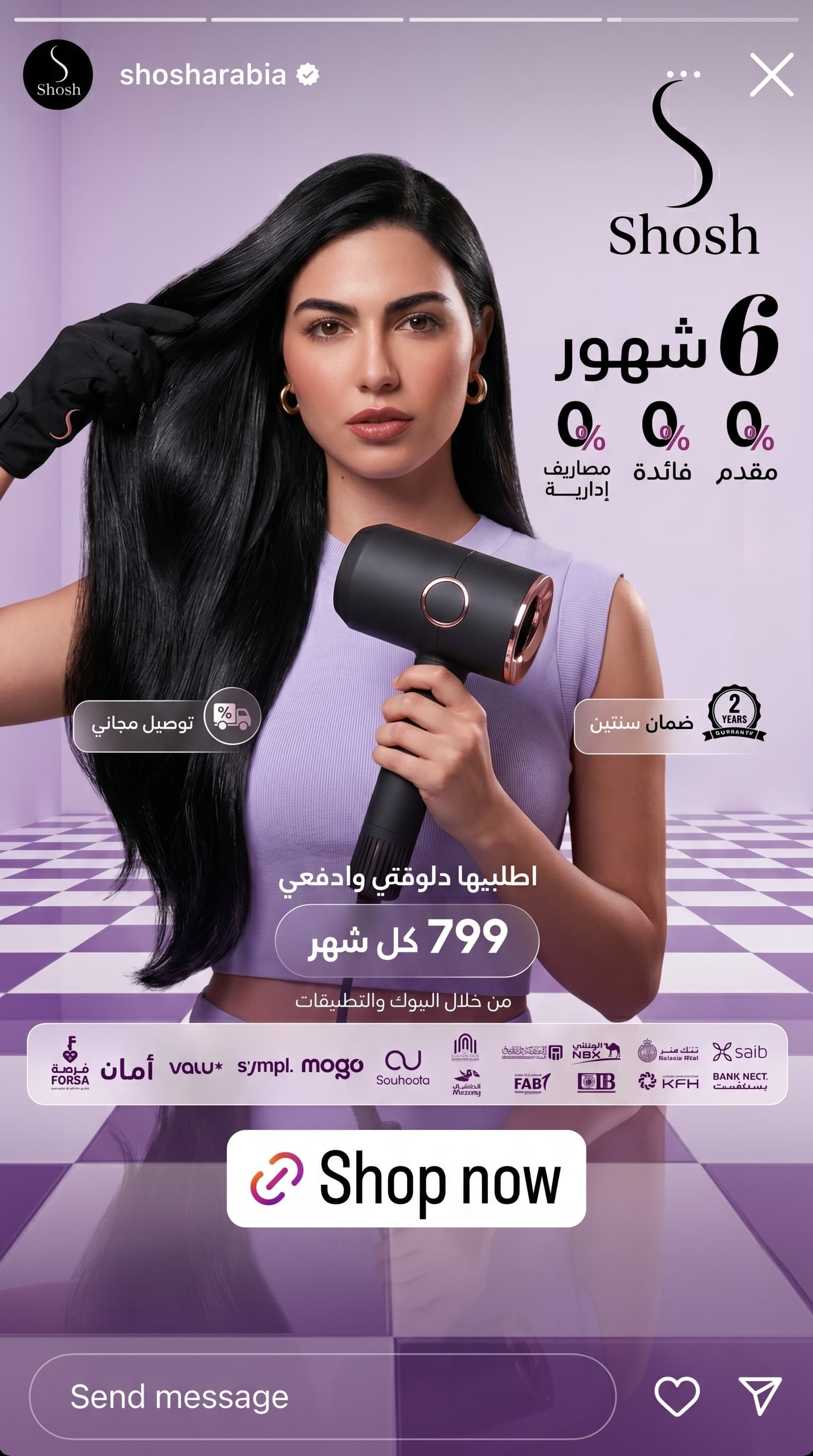 Shosh Arabia — Samples 26
