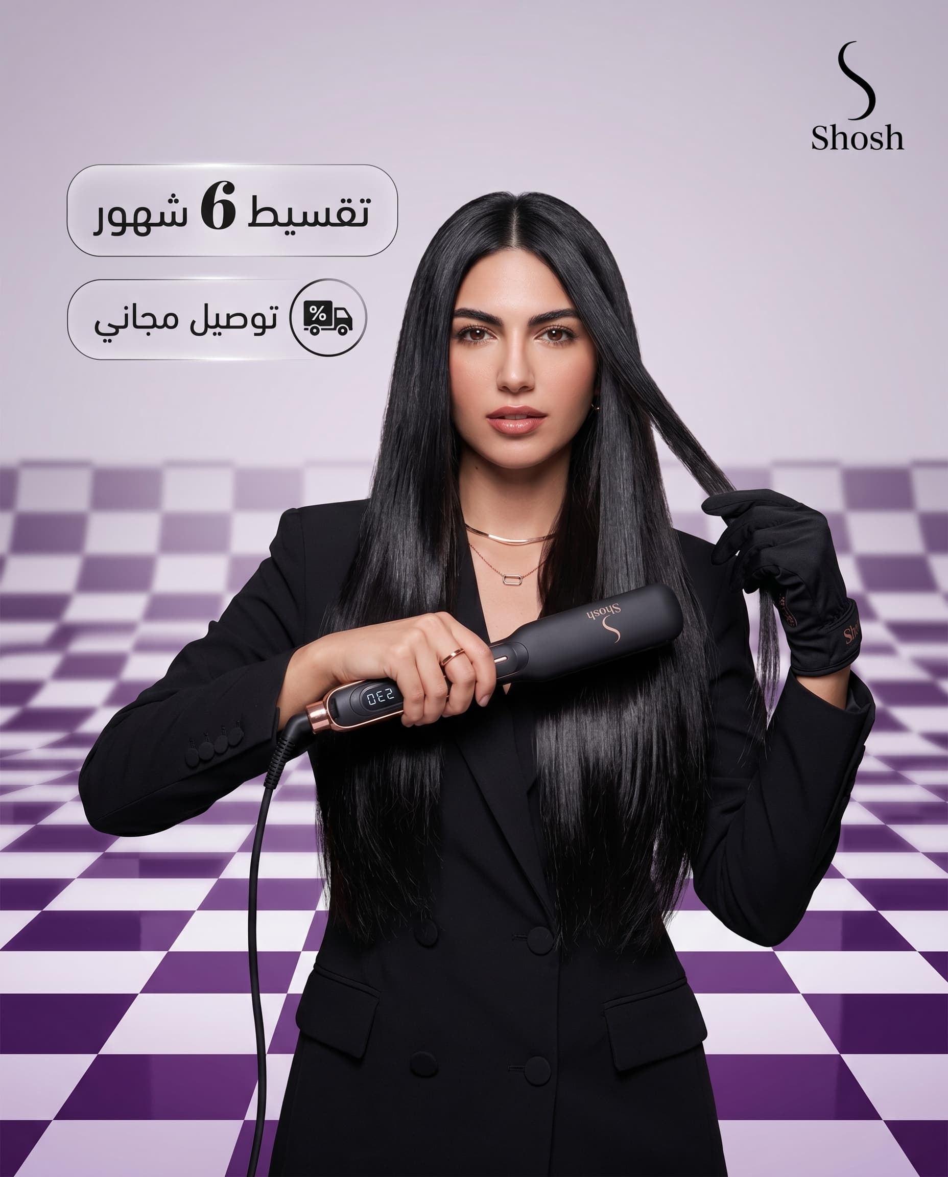 Shosh Arabia — Samples 29