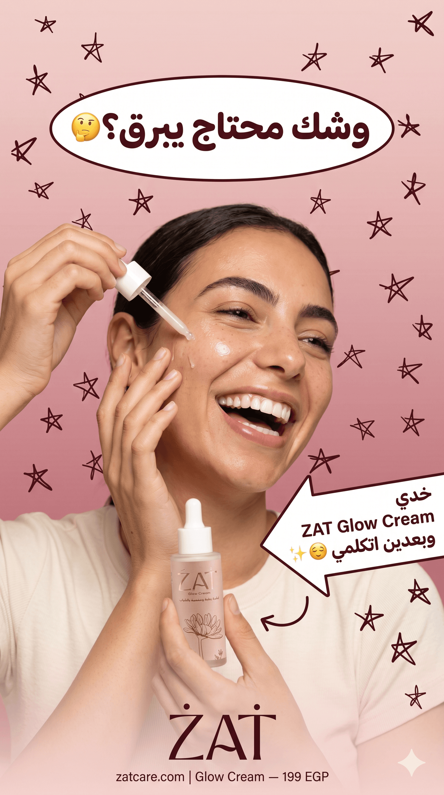 Zatcare — Samples 1