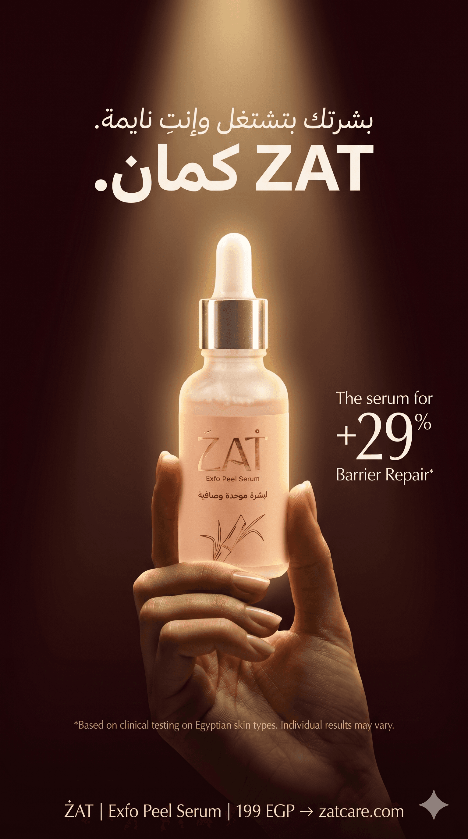 Zatcare — Samples 6