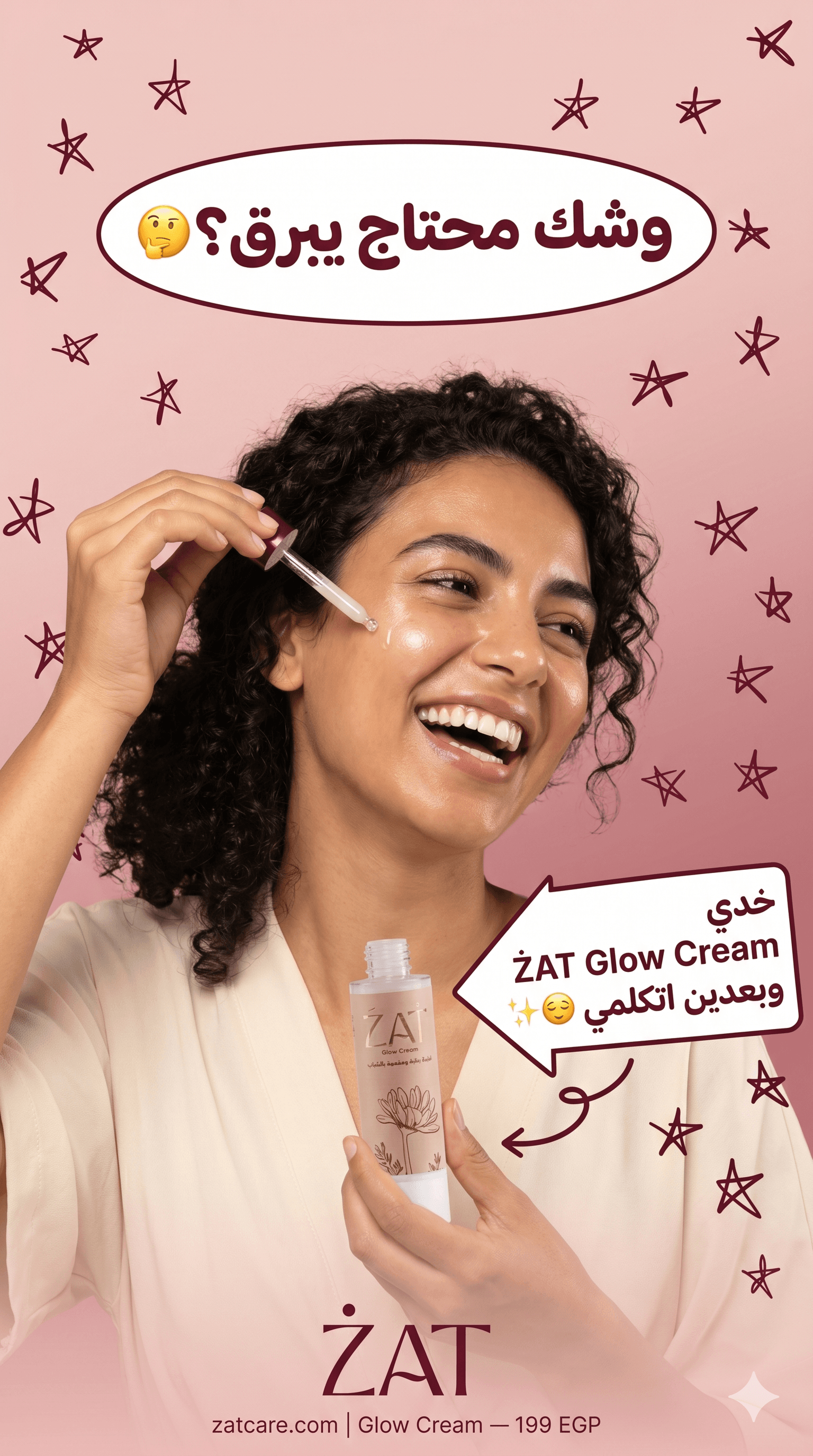 Zatcare — Samples 12