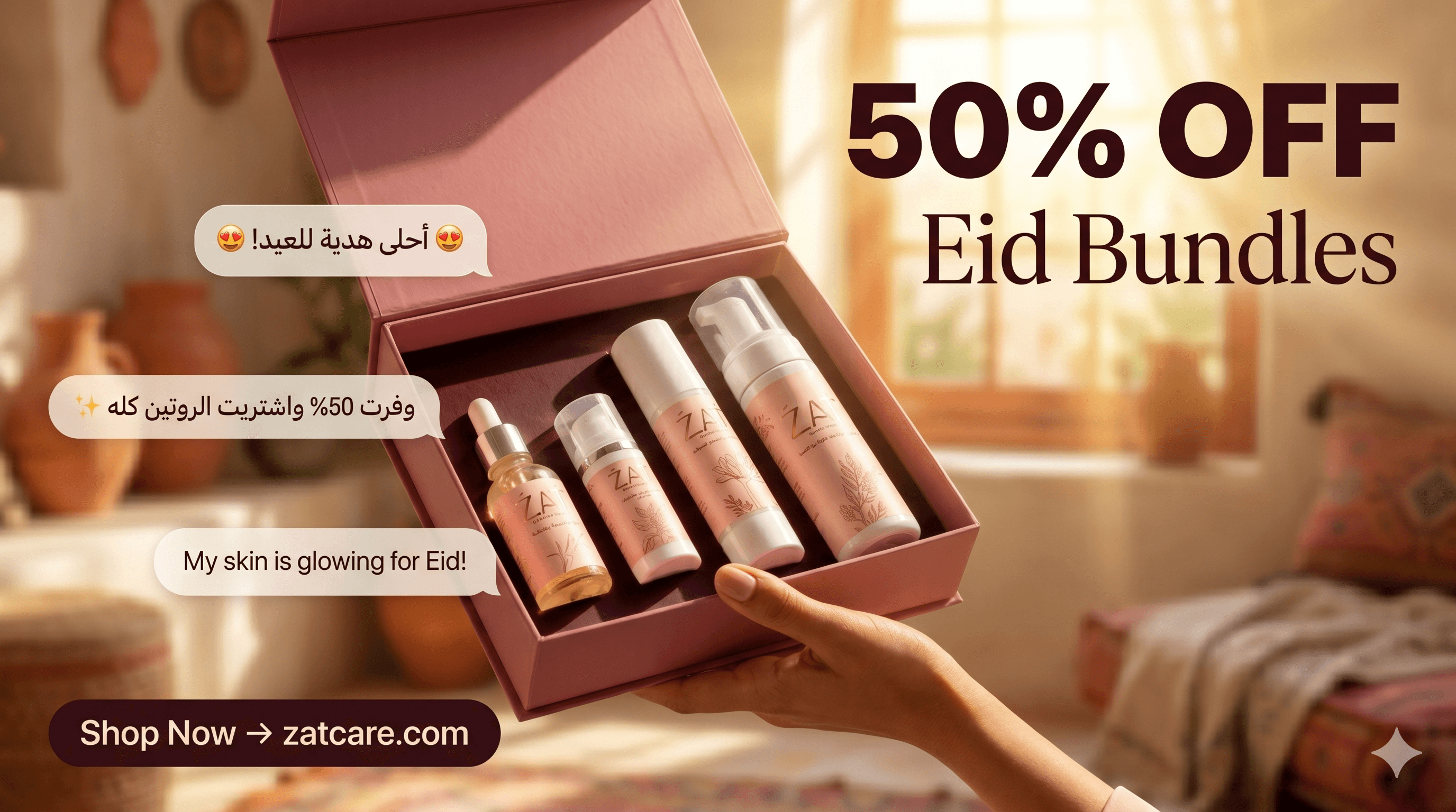 Zatcare — Samples 19