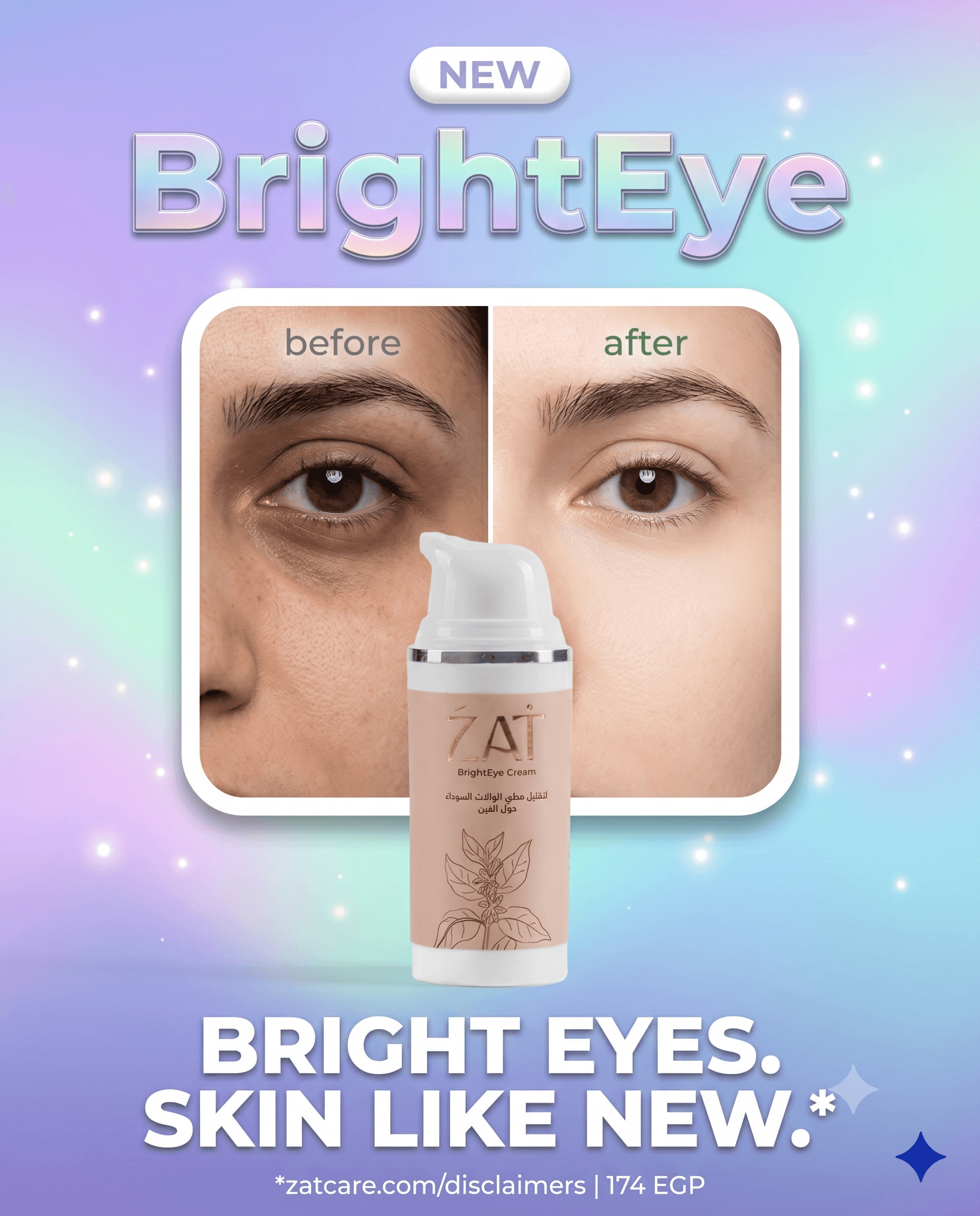 Zatcare — Samples 23
